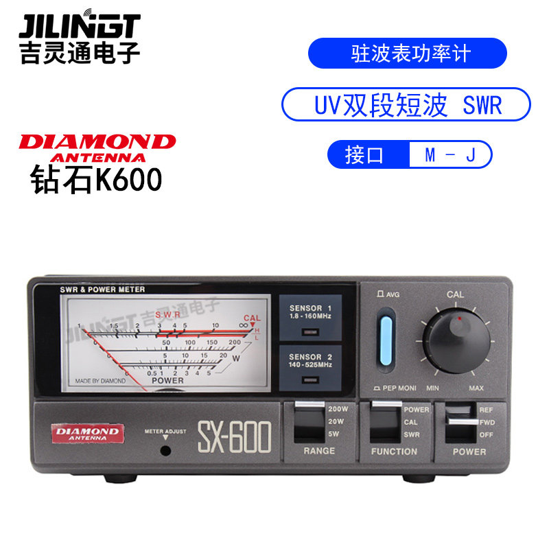日本钻石 SX-600 驻波表通过式功率计对讲机车载天线仪器原装正品