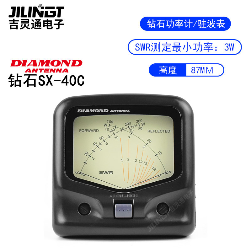 日本钻石 SX-40C 144-470MHz UV驻波表 SX40C功率计 SWR（300W）