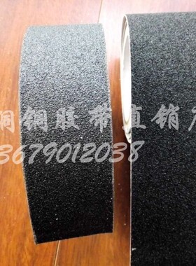 黑色防滑胶带楼梯耐磨地贴片磨砂台阶橡胶贴条地板瓷砖地面自粘胶
