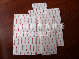 55mm 强力粘金属代替焊接耐高温双面胶145mm VHB 0.4mm厚 4920