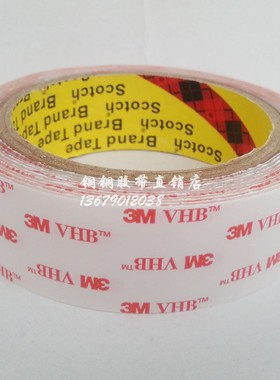 3M 4910 VHB 防水耐高温无痕透明亚克力双面胶带35mmx长3Mx厚1mm