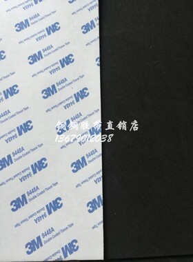3M 9448A黑加厚EVA泡棉强力相机遮光单面胶30CM*20CM*1/2/3/4MM厚