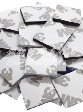 3M 9080白/黑色加厚海绵泡棉无痕耐高温胶带方形30MMx30MMX2MM厚