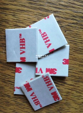 3M 4941 VHB无痕超粘强力丙烯酸泡棉灰色双面胶15mmX15mmX1.1mm厚