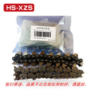 德国HS-XZS  800T,D    气动清废机   链条，气动打边机，清废机