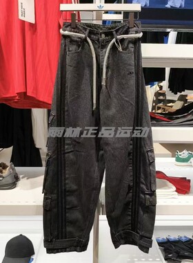 正品阿迪达斯adidas休闲运动长裤宽松机能风牛仔女裤子JY4514