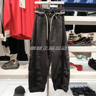 正品阿迪达斯adidas休闲运动长裤宽松机能风牛仔女裤子JY4514