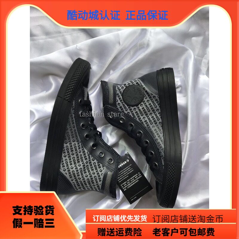匡威黑色透明高帮休闲鞋