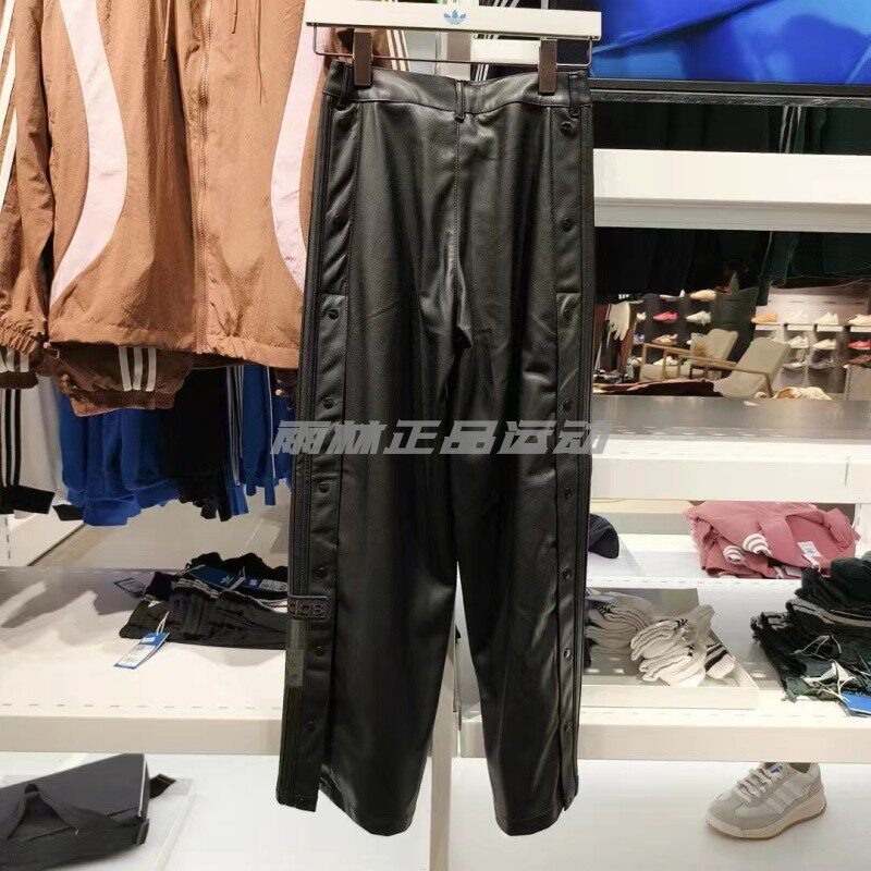 adidas阿迪达斯黑色皮革排扣直筒长裤皮裤女子拼接外套IW3082