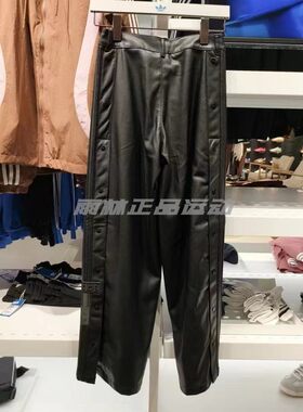 adidas阿迪达斯黑色皮革排扣直筒长裤皮裤女子拼接外套IW3082