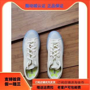 converse匡威CX透明拼接果冻底高低帮休闲帆布鞋 171662C 171305C