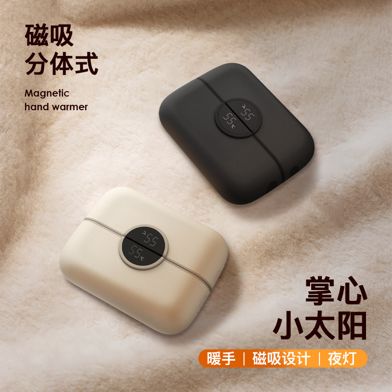 跨境数显磁吸分体式暖手宝迷你随身二合一暖宝宝手握式充电暖手宝