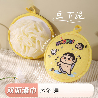 卡通儿童浴球沐浴球蜡笔小新搓澡巾二合一洗澡宝