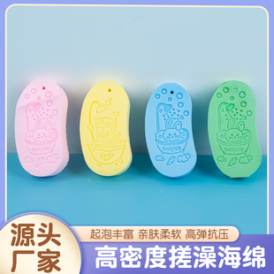 卡通儿童搓澡海绵婴儿无痛搓泥搓灰大人通用家用柔软