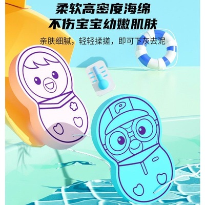 韩国pororo啵乐乐洗澡海绵搓澡巾婴幼儿童洗澡无痛搓泥软