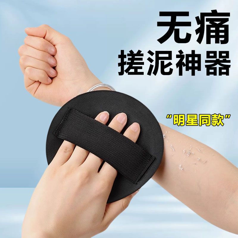 搓澡巾升级版搓澡无痛下泥去角质搓澡