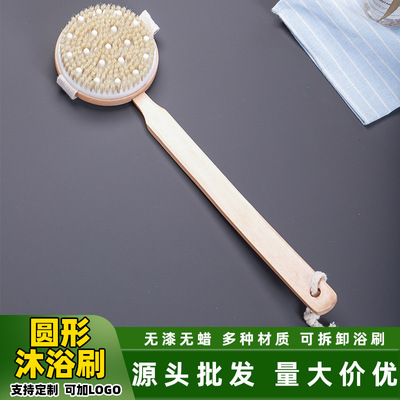 厂家荷木可拆卸洗澡刷干湿两用搓澡长柄圆形猪鬃毛沐浴刷