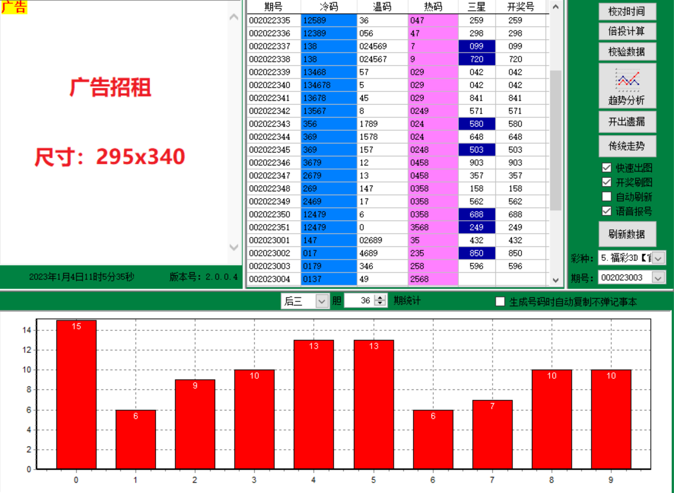 绿色奇妙3.0含教程 网站定制 需要