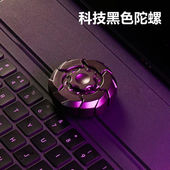 新款 网红爆甲旋转手指指尖减压陀螺解压创意炫酷学生变形玩具