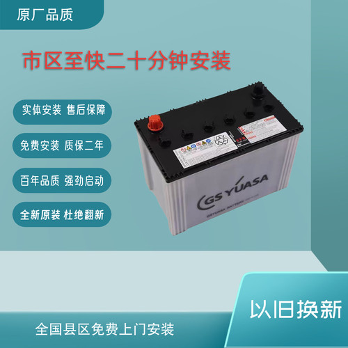 适用雷克萨斯ES200/300 IS300RX300GS300NX200/300启停T115蓄电瓶