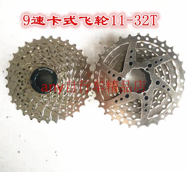 Pignon de vélo 9 vitesses - Ref 2364235 Image 1