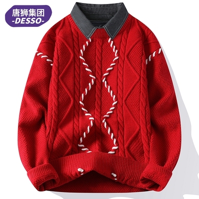 唐狮集团DESSO假两件麻花毛衣男秋冬宽松上衣加厚保暖针织打底衫