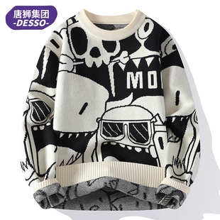 唐狮集团DESSO毛衣男款冬季潮牌提花针织衫圆领内搭打底衫毛线衣