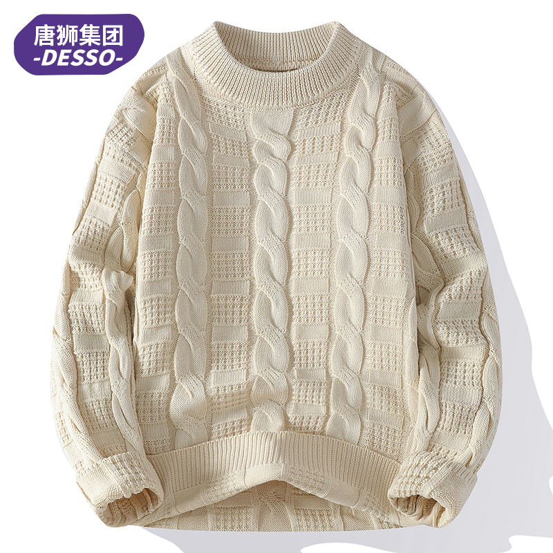 唐狮集团DESSO圆领毛衣男秋冬手工编织粗麻花针织衫休闲毛线衣服