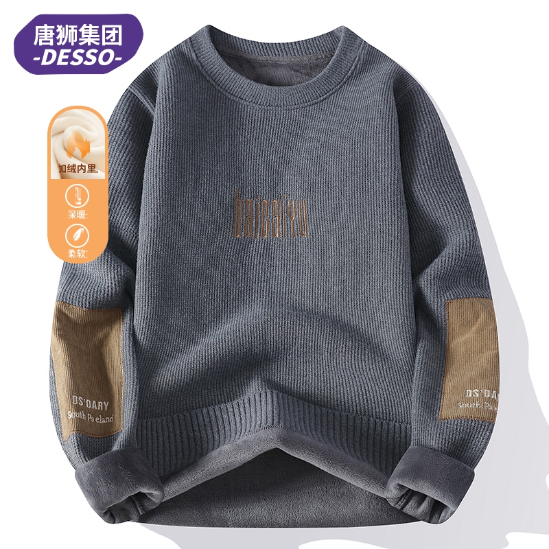 唐狮集团DESSO一体绒毛衣男秋冬季潮牌加绒加厚针织打底衫上衣