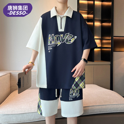 唐狮集团DESSO翻领短袖t恤男夏季新款青少年学生运动polo衫套装潮