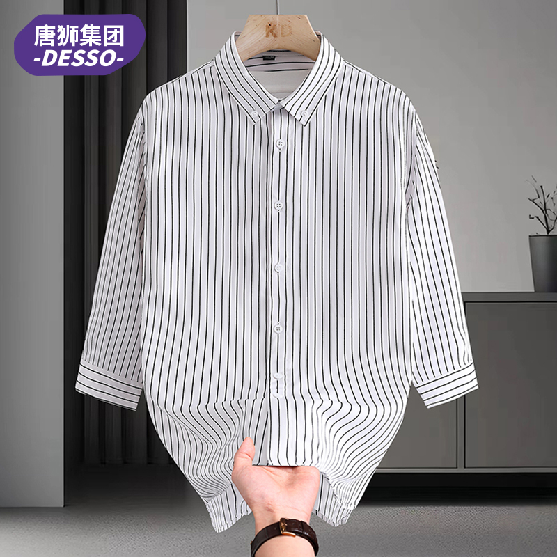 唐狮集团DESSO条纹衬衫男短袖夏季休闲衬衣高级感上衣七分袖薄款