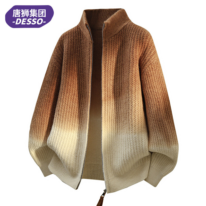 唐狮集团Desso开衫毛衣男士春秋季针织衫渐变色上衣高级感外套男,男装,针织衫/毛衣,淘宝优惠券,粉丝福利购,淘宝优惠卷
