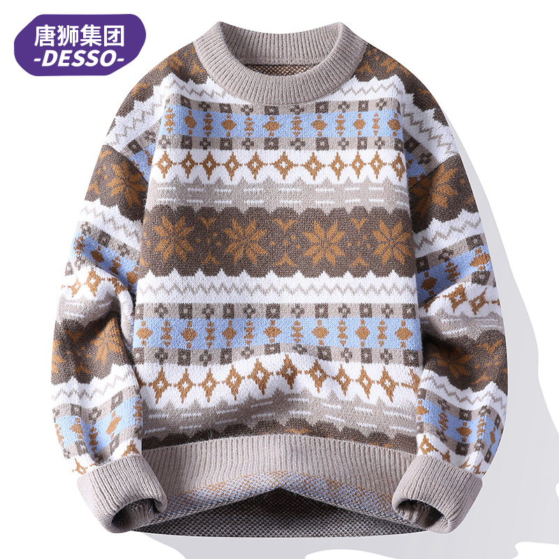 唐狮集团DESSO个性提花毛衣秋冬时尚休闲长袖针织衫撞色打底线衣
