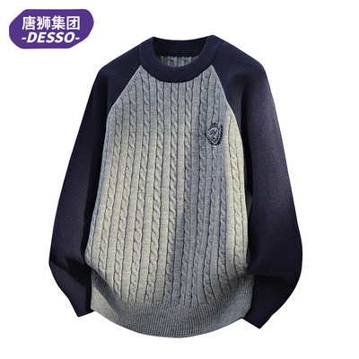 唐狮集团DESSO拼色麻花条纹套头毛衣男外穿宽松内搭针织衫毛线衣