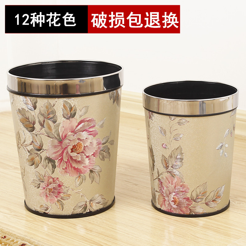 欧式家用无盖垃圾桶创意客厅厨房卫生间酒店办公大小号分类垃圾筒