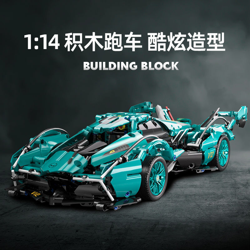 蒂芙兰博v12赛车搭建汽车跑车男孩玩具积木机械组遥控版机械联动