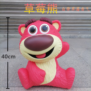 草莓熊手办大摆件玩具总动员公仔景品大粉熊40CM搪胶工艺厂家直销