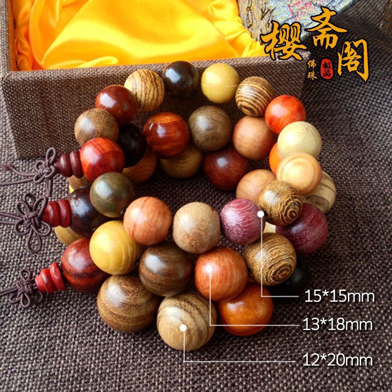 多宝手串多宝珠木金丝楠木黄花梨珠佛珠手饰男女款散珠手链