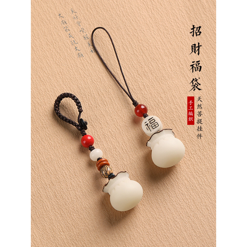 树脂创意菩提袋手机链挂绳U盘壳