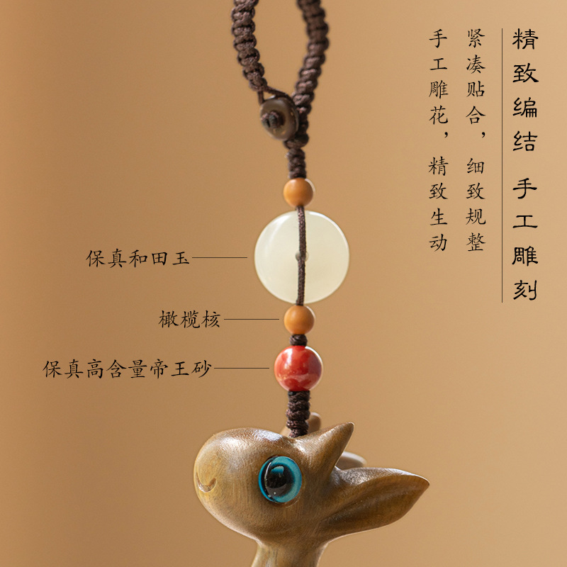 一路檀木小鹿汽车钥匙扣挂件可爱