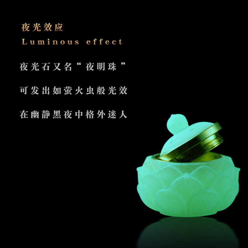 镂空夜光石香囊挂件配件diy饰品