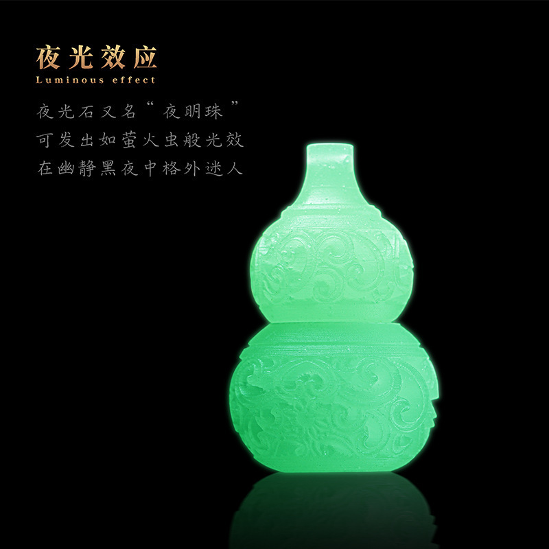 小号夜光镂空葫芦香囊挂件diy配