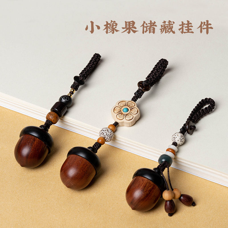 简修行黑檀木竹节楞严钥匙扣车挂