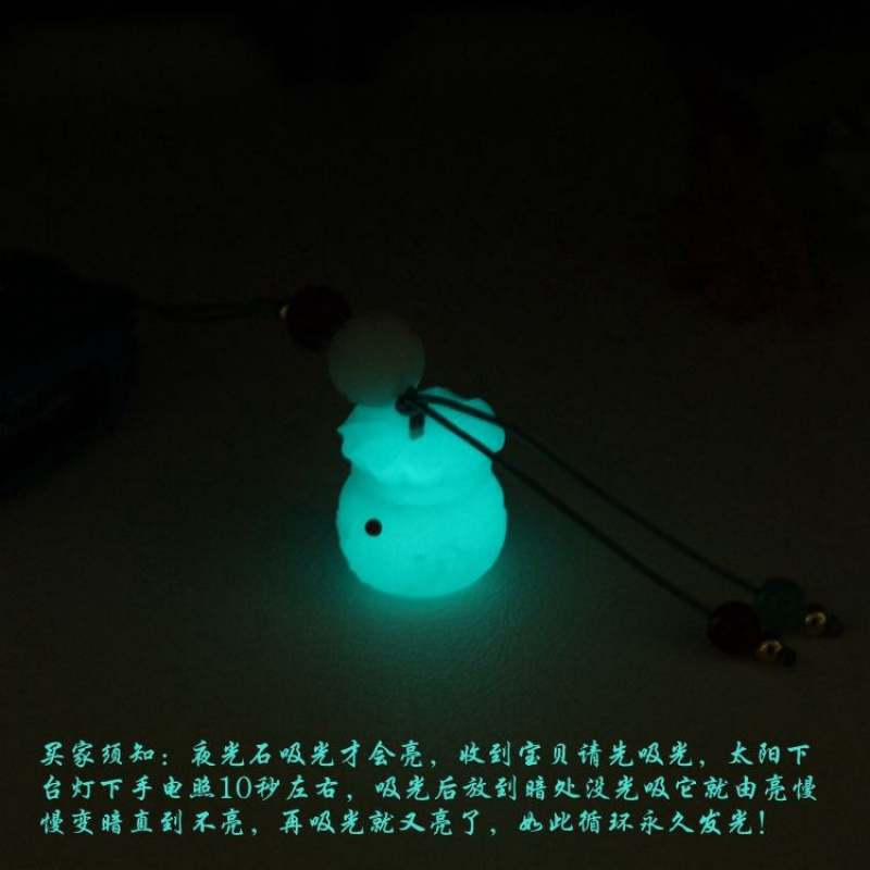 镂空香囊钥匙扣夜光石钱袋手机链