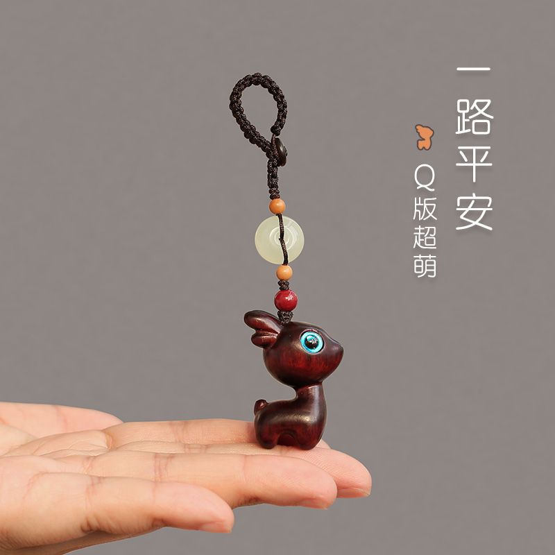 迷你卡通钥匙挂件可爱檀木网红男