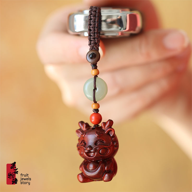 檀木龙年钥匙扣汽车挂件可爱男女