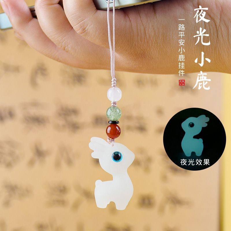 夜光小鹿钥匙扣可爱一路汽车挂件