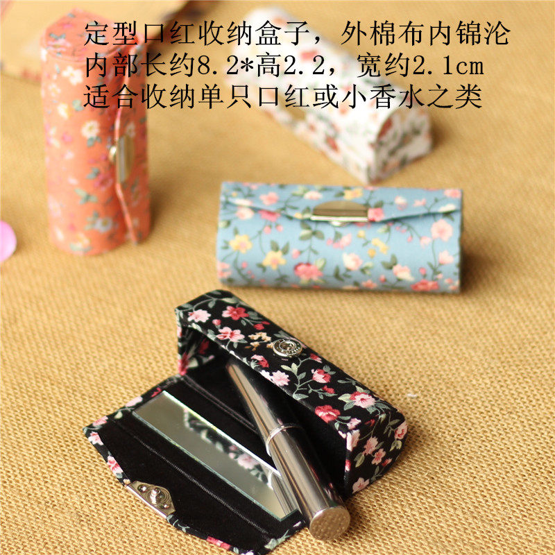 复古可爱小号装单支的唇膏口红收纳包袋便携迷你随身补妆口红盒子图片