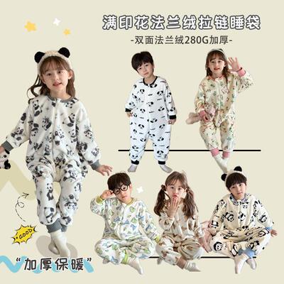 护肚防踢连体衣法兰绒连体睡衣