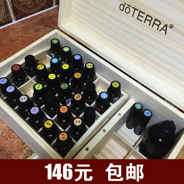 包邮多特瑞doTERRA 精油箱收纳盒精油木箱精油木盒双层66格松木